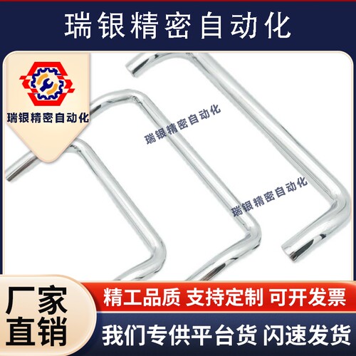 角形拉手双折弯圆形把手UHFN/UHFNS48/66/88/100/110/120/125/160