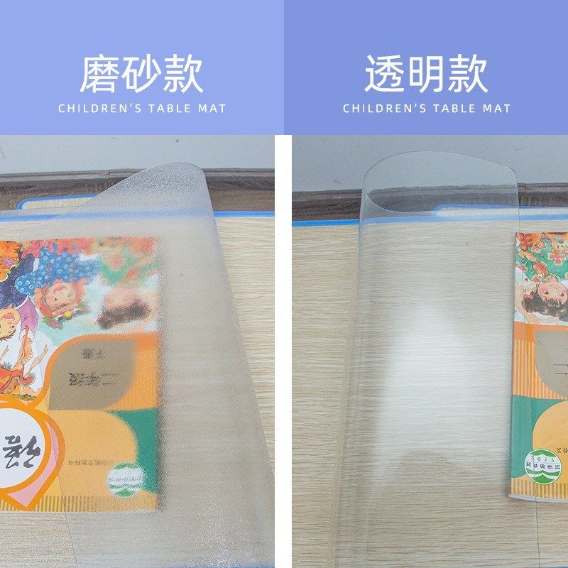 小学生桌垫作业桌布学习课桌写字台透明水晶板书桌垫软玻璃40新品,居家布艺,桌布,淘宝优惠券,粉丝福利购,淘宝优惠卷