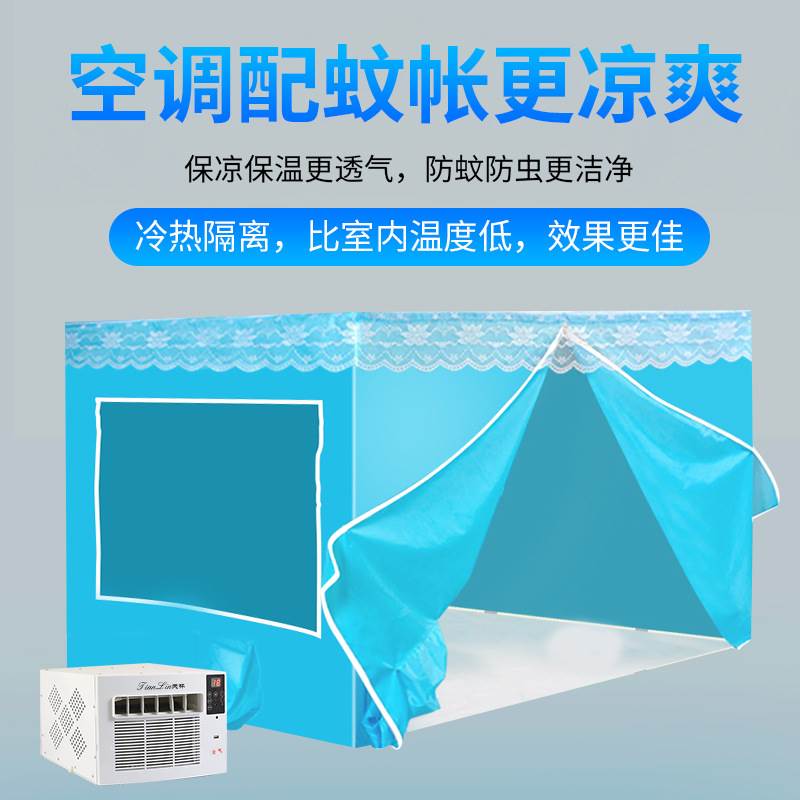 极速压缩机制冷小空调卧室空调压缩机制冷宿舍便移动净化空气超低