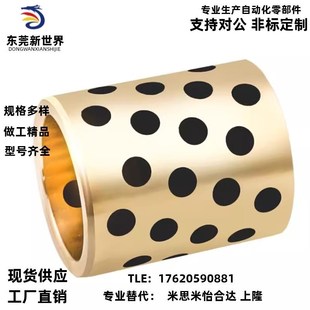 L30 L25 L12 OCK01 L15 d10 L20 无油衬套E L16 L10