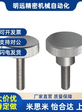 HAW29-M5-L10/16/20/25/3B0-H8/H10/H12/H26加厚压纹把手