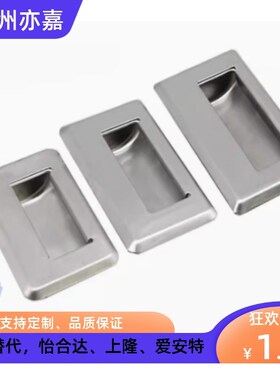 不锈钢拉手 XAD05/06/07/08-A90/A120/A119/A94/A109.5/A138-G/M