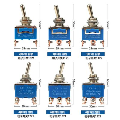 推荐钮子开关摇臂扭子拨动开关E-TEN1021/1322/1321/6脚2档/3档纽