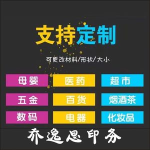 一次性易碎防拆镭射激光防伪烟酒封口保修贴纸标签贴纸定做现货