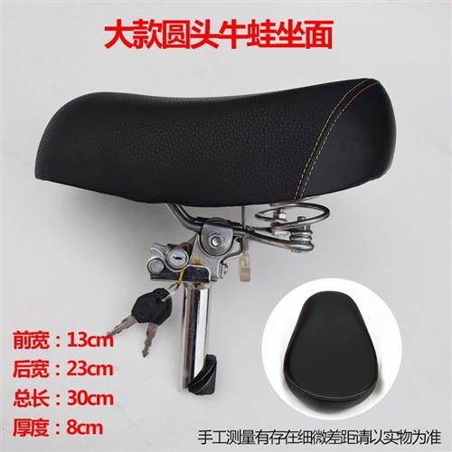 速发迷几电动车坐杆可摺叠翻转通用防盗可锁坐垫鞍电动脚踏车单车