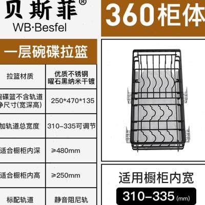 2023不锈钢小尺寸单门橱柜拉篮厨D房抽屉开门式碗碟盘架工具拉蓝