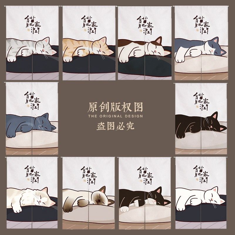 日式门帘隔断帘卧室厨房柜子魔术贴遮挡猫帘卫生间免打孔挡风半帘,居家布艺,门帘,淘宝优惠券,粉丝福利购,淘宝优惠卷