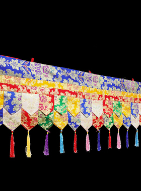 多尺寸五色吉祥藏式帷幔装饰民族八吉祥G普玛防撞壁贴挂帘庙批量