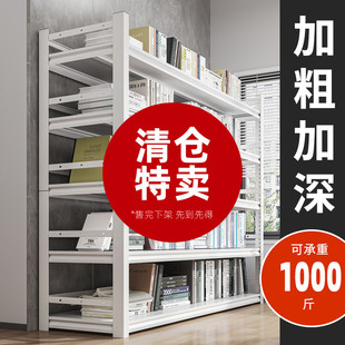 铁艺书架置物架落地家用儿童绘本收纳层架客厅书柜铁架多层钢制货