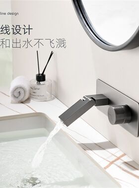 全铜入墙式隐藏内嵌暗装面盆洗手盆洗脸盆防溅水枪灰色水龙头