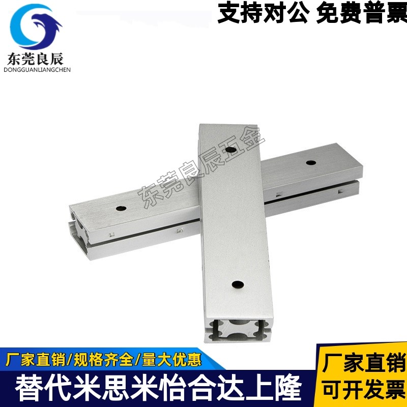 SAR206/207/209/210/220/230/240/250 铝合金线性滑轨 二节式导轨