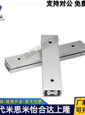 SAR206/207/209/210/220/230/240/250 铝合金线性滑轨 二节式导轨