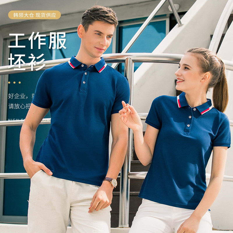新品定制t恤纯棉工作衣服印字图xlogo圆领企业速干广告文化polo衫