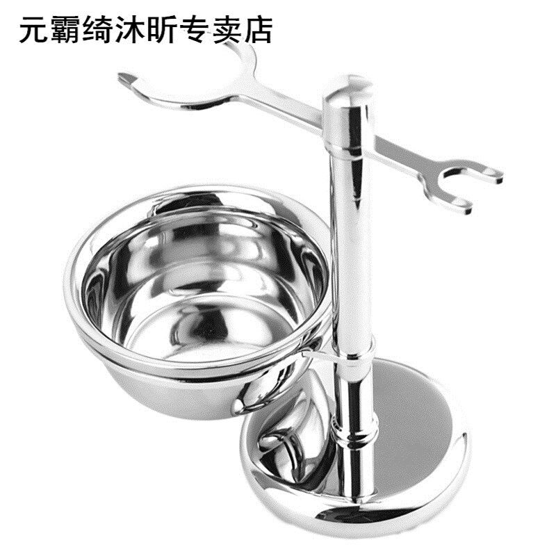 Man Home Universal Razor Stand Set Bathroom Free Standing Sa