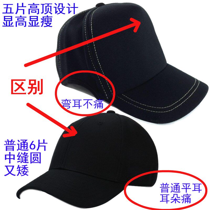 高顶网帽大码60+欧码男女夏季大头大脸 大檐宽沿遮阳显瘦太阳帽子