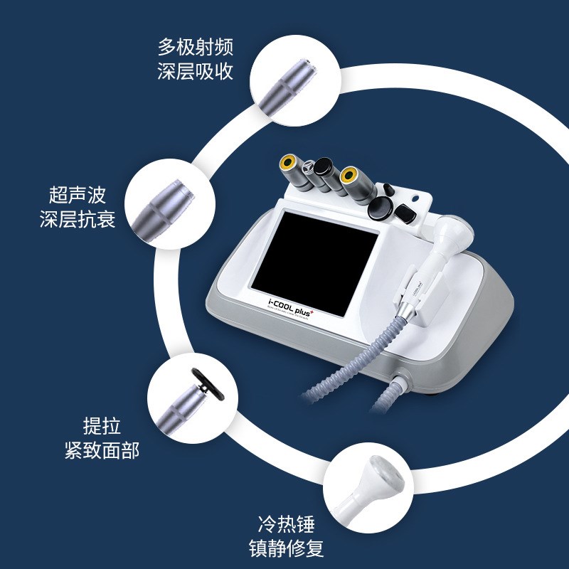 雷达线雕仪分层抗衰美容仪面部z射频仪提拉紧致V脸提升仪激活胶原