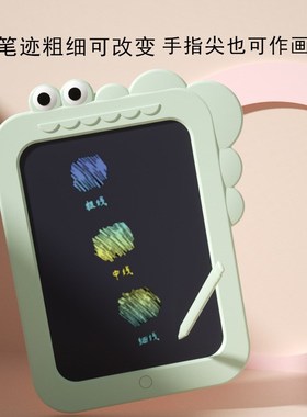 12寸液晶写字板小黑板lcdC儿童涂鸦画板电子绘画板手写板