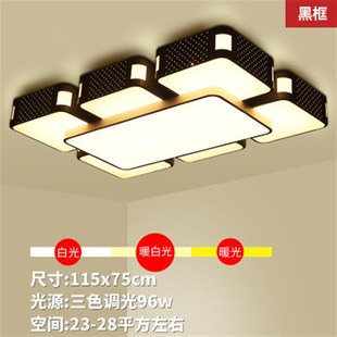 客厅灯长方形LED吸顶灯现代简约大气卧室灯家用书房餐厅阳台灯饰