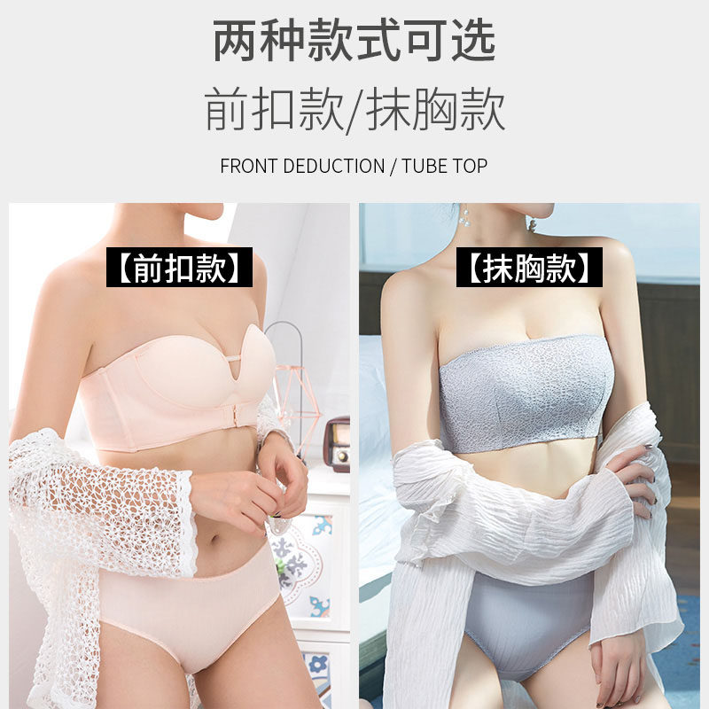 无肩带内衣女防滑聚拢小胸加厚裹胸露肩充气胸垫隐形无带抹胸文胸