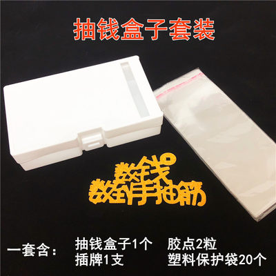 新品创意生日蛋糕装饰机关红包神器自动弹出糯米纸蛋糕抽钱盒子神