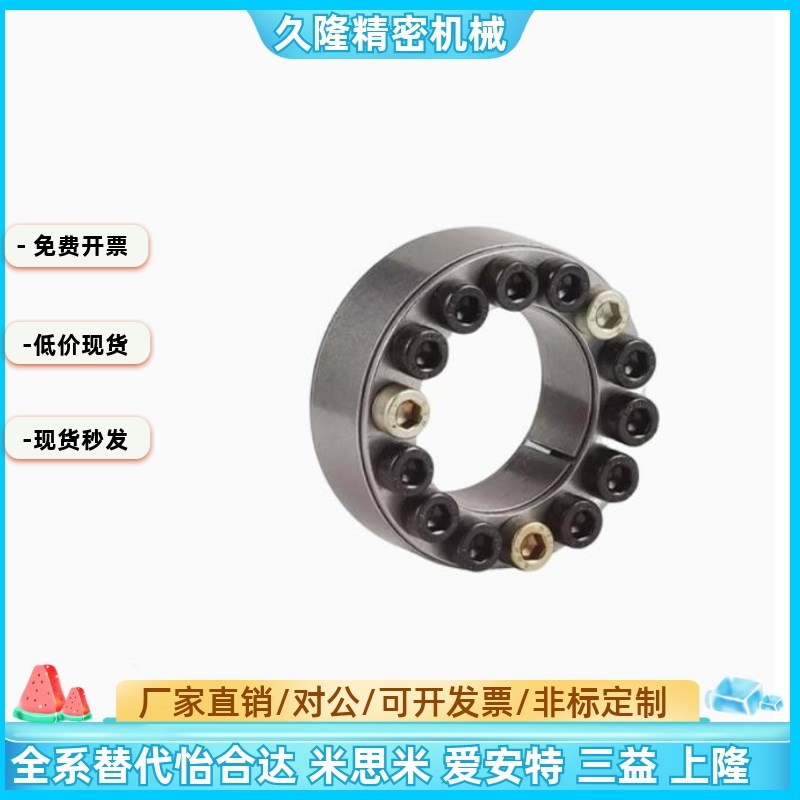 涨套ED-18-47 20-47 22-47 25-50 28-55 30-55 35-60胀紧套标准型