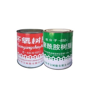 丹宝环氧树脂胶E44p聚酰胺树脂650固化剂全透明粘稠液体防腐胶粘