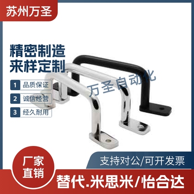 不锈钢焊接型拉手 UWASN/UWASNB/UWANSS110/120/125/160/200/250
