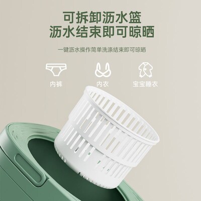 折叠8L洗脱一体洗衣机小型学生宿舍洗衣机婴儿用洗衣机便携