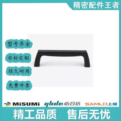 锌合金 方形拉手 轻便型 内装型 XAC16/17/18/19/20-L90/L100
