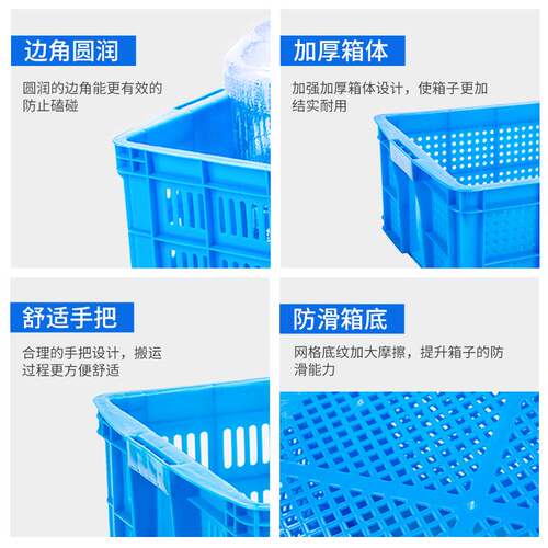 塑料筐长方形收纳周转筐大号加厚塑料框周转框快递蔬菜鸡蛋周转箱