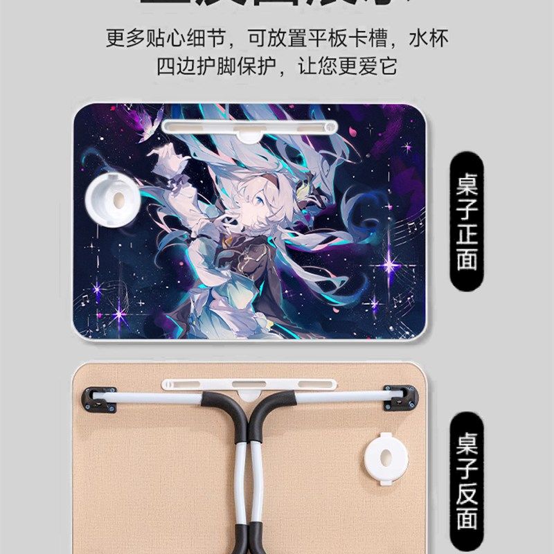 流萤床上小桌子可折叠桌男生宿舍上铺神器崩坏学习桌膝上桌子办公,3C数码配件,笔记本膝上桌,淘宝优惠券,粉丝福利购,淘宝优惠卷