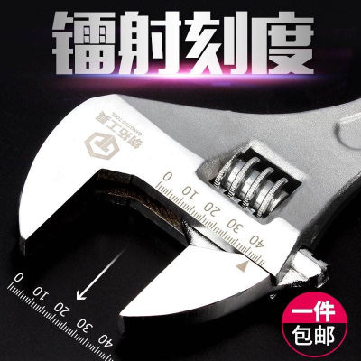 推荐Steel tuo adjustable wrench set of 6 