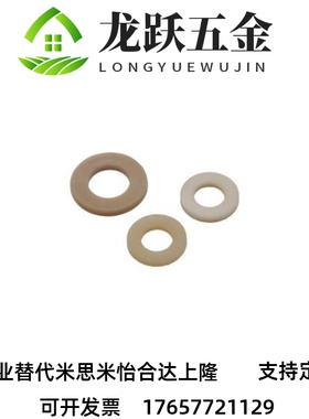 怡合 TAB81-4 TAB81- TA平B81-6 TAB81-8 T达AB81-105垫圈