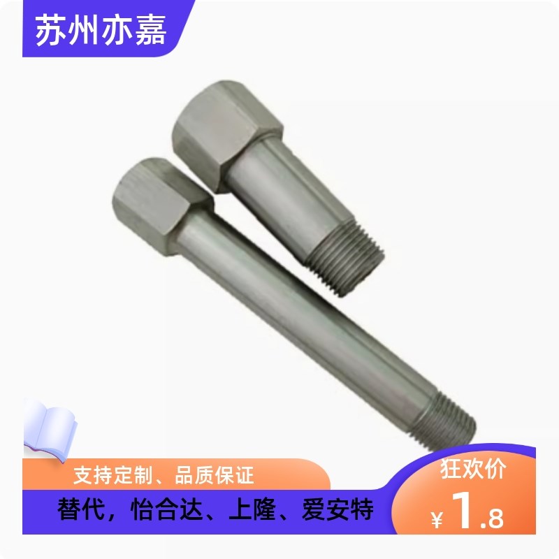 冷却水用接头JTWS JTW1 2 3-50 75 100 125 150 175 200 250 300