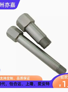 冷却水用接头JTWS JTW1 2 3-50 75 100 125 150 175 200 250 300