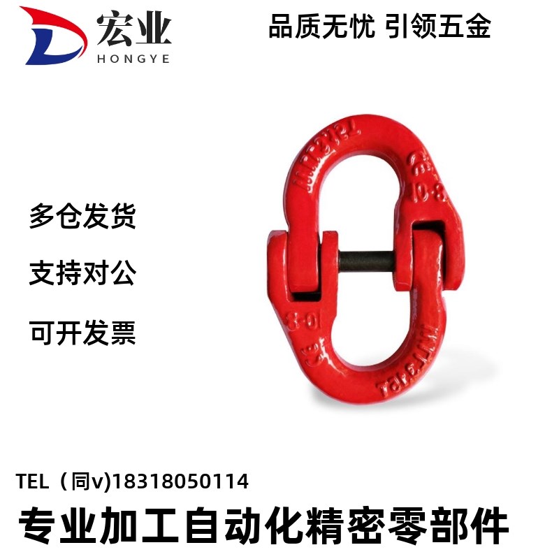 80级蝴蝶扣TCM01-1.12T 2.0T 3.15T 5.3T怡合达款 合金钢吊环