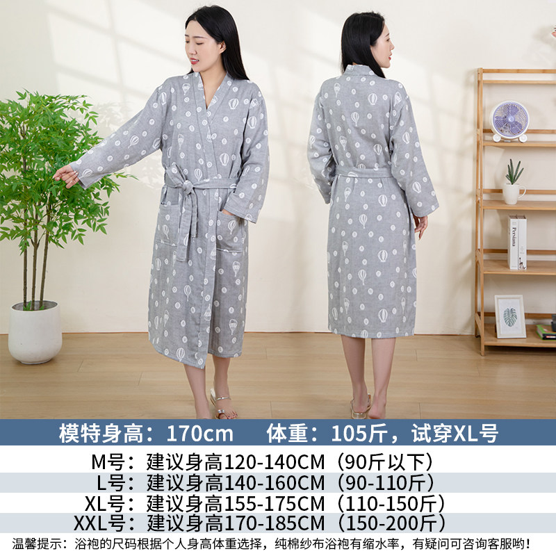 纱布浴袍女中长款吸水速干全棉浴衣成人可穿式浴巾睡袍男睡衣