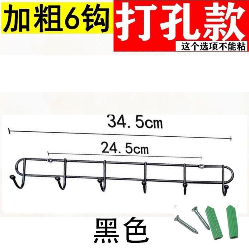 厨墙壁壁815挂挂钩挂衣架排免一钉双墙上挂衣钩长条固定房层电镀