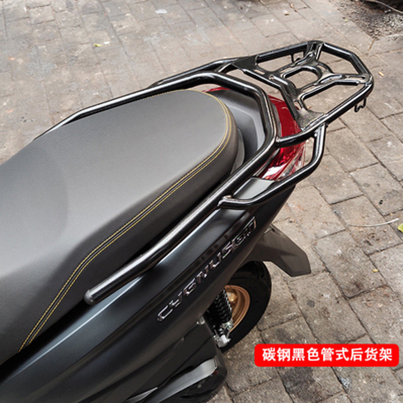 适用雅马哈赛鹰125gt尾架摩托车铝合金后备尾箱架后货架支架改装