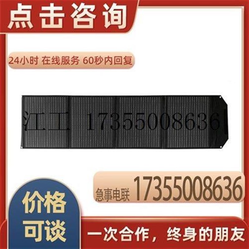 议晶RNCWOxq2折硅1价00W太阳能单电池板 户外光伏发电组件可叠太