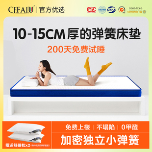 壓縮卷包獨立袋10cm矮彈簧藍色記憶棉席夢思盒子乳膠護脊椎薄床墊
