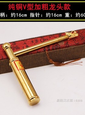 杨公寻龙尺纯铜折叠龙头高精度专业探测棒地灵尺水脉仪随辅助罗盘