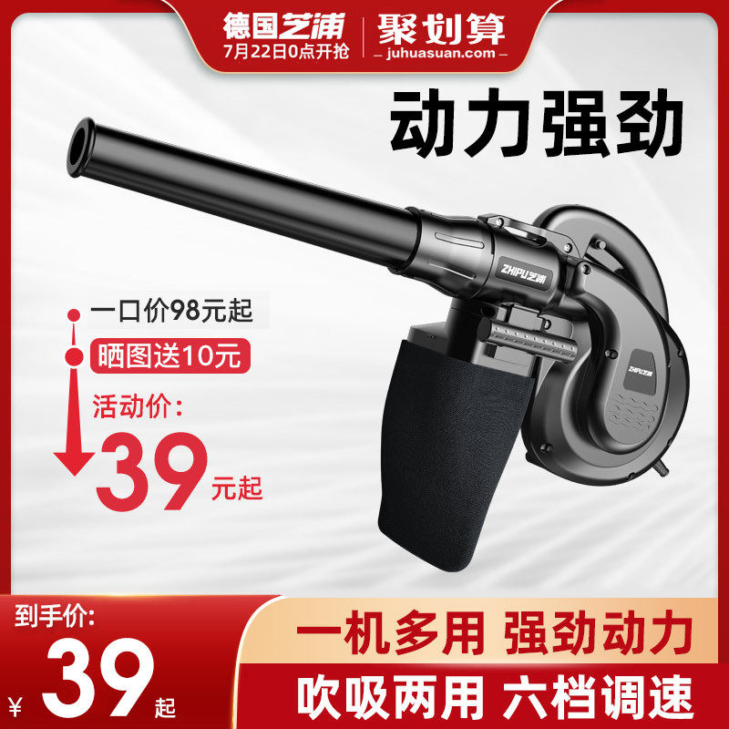 。电梯专用鼓风机大功p率除尘吹灰机吸尘器网吧家用吸尘器电脑吹