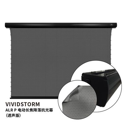 网红VIVIDSTORM长焦距全屏打孔透声4K高清拉线抗光幕布天花降落幕