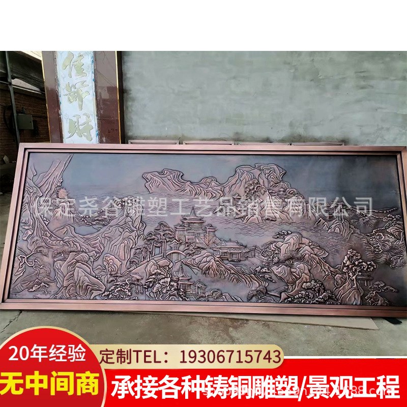 大型户外锻铜浮雕山水铜壁画八骏马立体文化墙背景墙雕.刻创意影