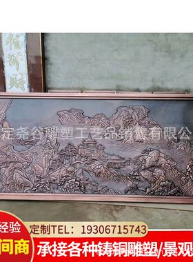大型户外锻铜浮雕山水铜壁画八骏马立体文化墙背景墙雕.刻创意影