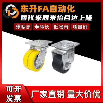 精品脚轮 超重载型 平底活动型 CGM01-D75/D65-NS CKZJ65/75/80-N