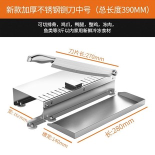 斩骨切片机 手动切排骨机 家用商用切猪蹄铡白鸡切大W骨用量大优