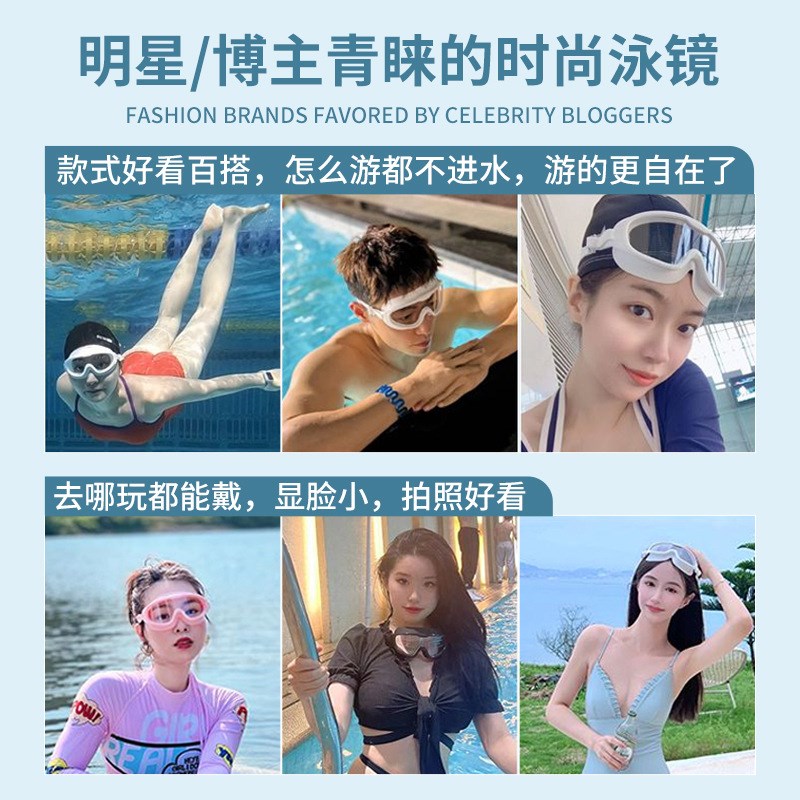 泳镜高清防雾防水成人男款近视女大框带度数专业R游泳眼镜泳帽套