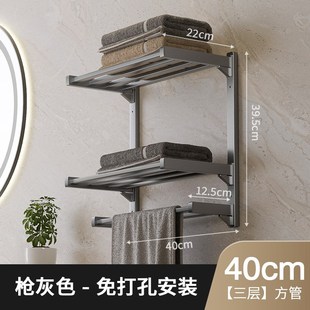 不锈钢浴巾h架家用卫生间毛巾架免打孔浴室洗漱毛巾收纳置物架